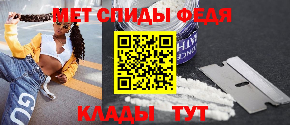 Октябрьский  АМФЕТАМИН VHQ  Amphetamine  Вход с VPN 