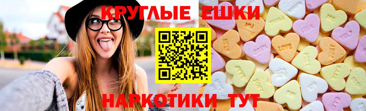 Ecstasy XTC Октябрьский