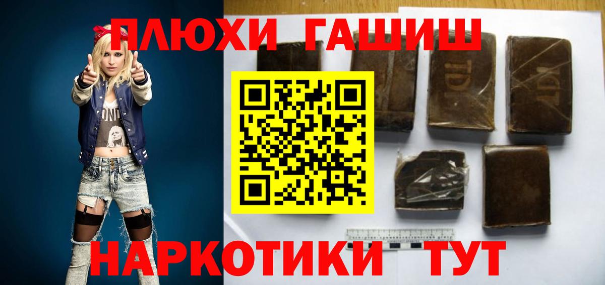 Гашиш убойный Октябрьский