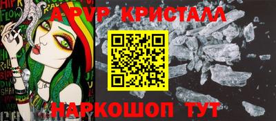 а пвп мука Татарск