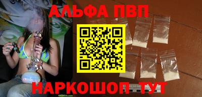 а пвп мука Татарск