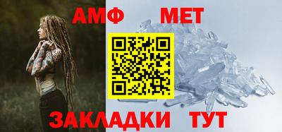 а пвп мука Татарск