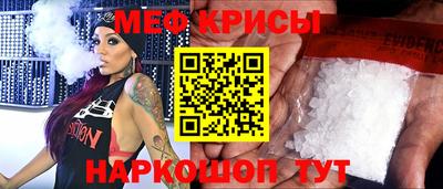 а пвп мука Татарск