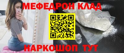 а пвп мука Татарск