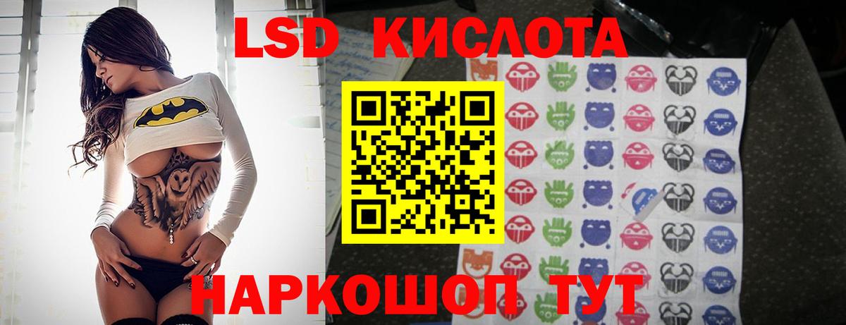 Лсд 25 экстази  Вход с VPN  Октябрьский  LSD-25 экстази кислота  Лсд 25 экстази ecstasy 