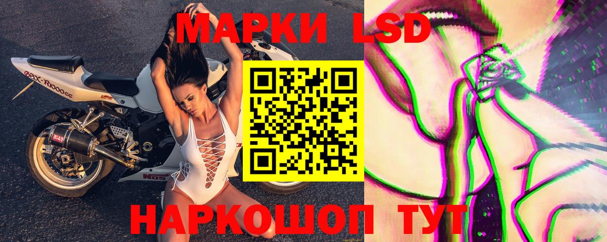 Наркотические марки 1500мкг Октябрьский