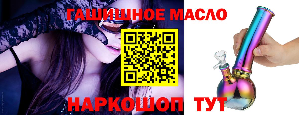 как найти закладки  Дистиллят ТГК жижа  Вход с VPN  Октябрьский 
