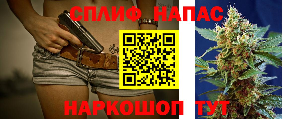 Марихуана AK-47 Октябрьский