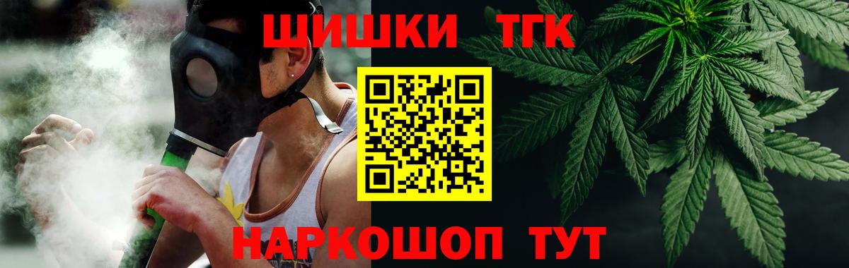Октябрьский  МАРИХУАНА марихуана  Каннабис VHQ  Вход с VPN  Шишки марихуана гибрид 
